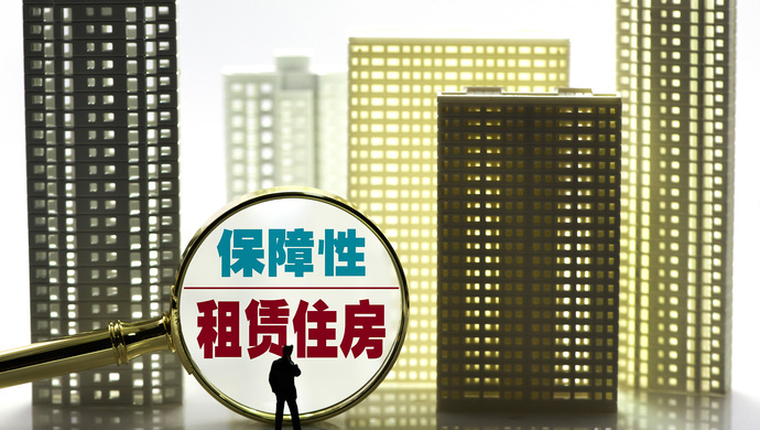 百万套保障性租赁住房来了 或开辟一条房企"新赛道"?