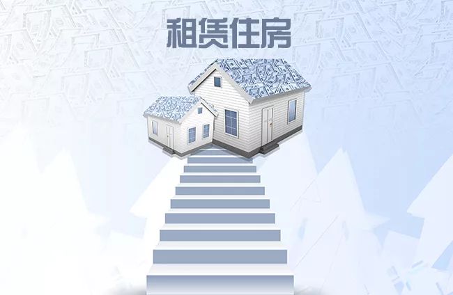 万科推出史上较贵租金租赁住房,为什么说房租太便宜