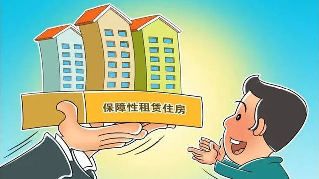 上海保障性租赁住房集中开工,你关心的都在这里&rarr;
