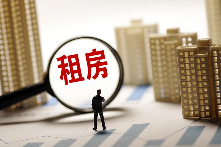 六部门重拳出击指向轻资产住房租赁企业:明令单次收取租金原则上不